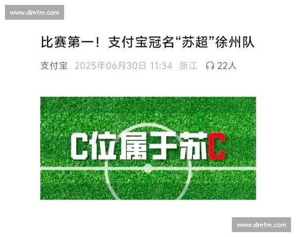 姜敏 1V6 神级破门引爆全网！徐州女足新星复刻梅西式奇迹